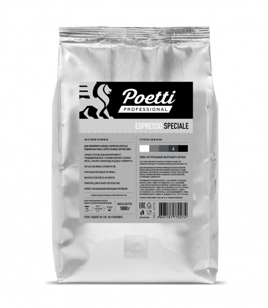 Кофе, чай, шоколад