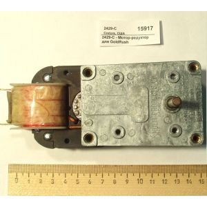 Cretors ЗИП Cretors 15917