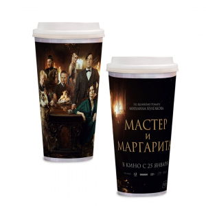 Стакан пласт. д/напитков «Коты Эрмитажа 2. Тайна Египетского зала», 0.5л Happy Cup 245007