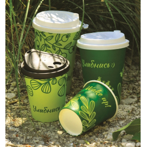 Стаканы бумажные GOOD CUP 276445