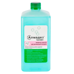 ПРОФЕССИОНАЛЬНАЯ ХИМИЯ антисептики кожные, дезинфицирующее мыло Базовая дезинфекция 287305