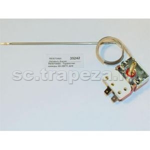 Alphatech Lainox 35242