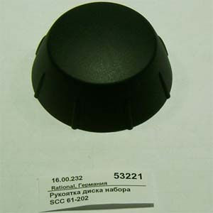 Rational ЗИП Rational 53221