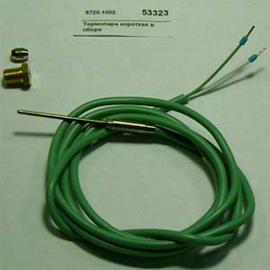 Rational ЗИП Rational 53323