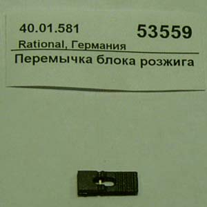 Потенциометр СМ 61-202 Rational 53559