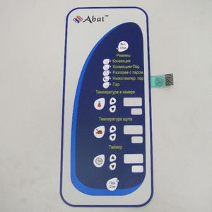 Abat ЗИП Abat 65584