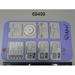 Abat ЗИП Abat 69499